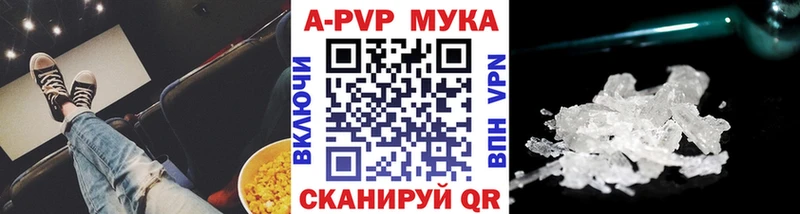 APVP СК КРИС  Купить  Туран 