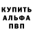 Первитин пудра Afisha Ashan
