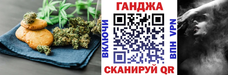 Купить где  Туран  Еда ТГК марихуана 