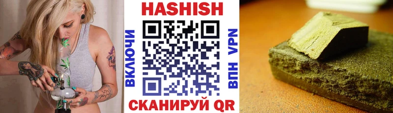 Купить где  Туран  ГАШ индика сатива 