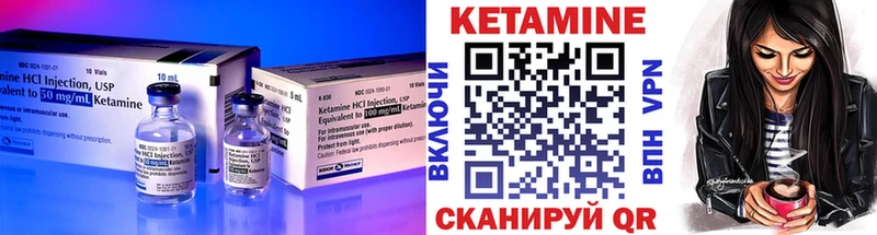 Купить  Туран  Кетамин VHQ 
