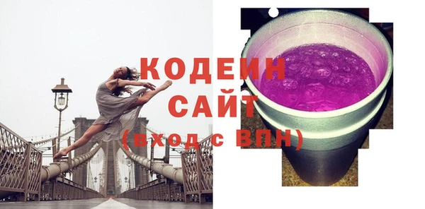 трава Лагань