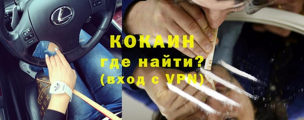 мефедрон VHQ Ладушкин