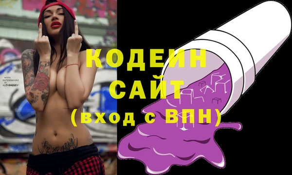 мяу мяу мука Лабытнанги