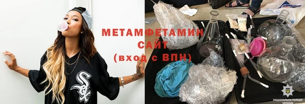 мефедрон VHQ Ладушкин