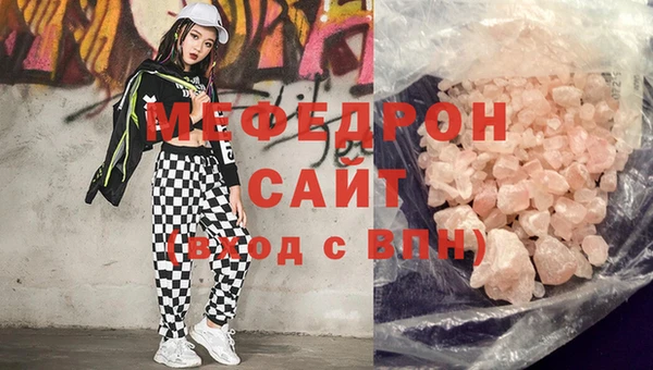 мефедрон VHQ Ладушкин