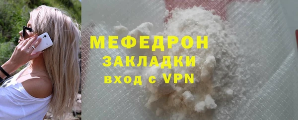 мяу мяу мука Лабытнанги