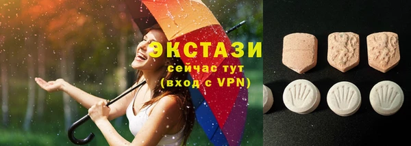 мяу мяу мука Лабытнанги