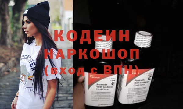 мефедрон VHQ Ладушкин