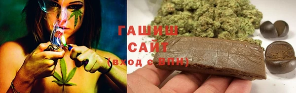 мефедрон VHQ Ладушкин