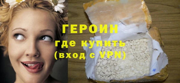 мефедрон VHQ Ладушкин