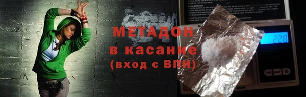 мефедрон VHQ Ладушкин