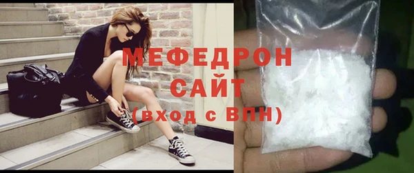 мефедрон VHQ Ладушкин