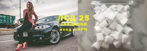 трава Лагань