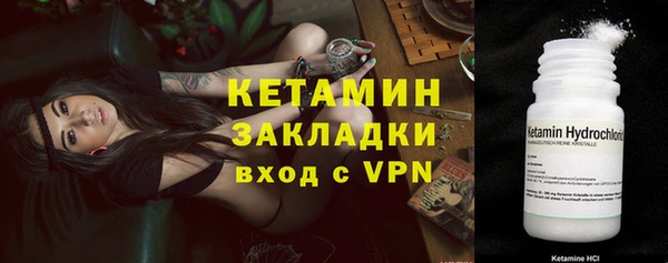 мефедрон VHQ Ладушкин