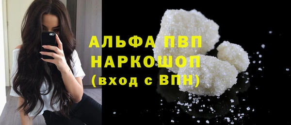 трава Лагань