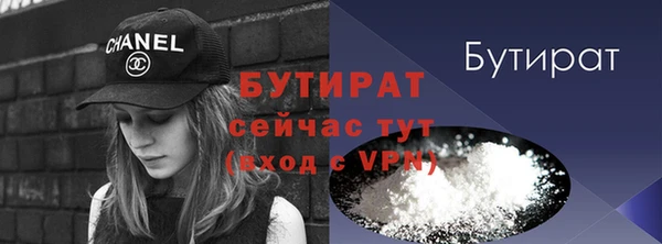 мефедрон VHQ Ладушкин