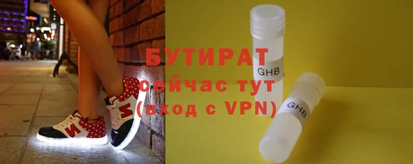 мефедрон VHQ Ладушкин