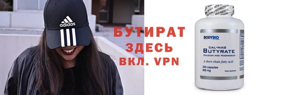 трава Лагань