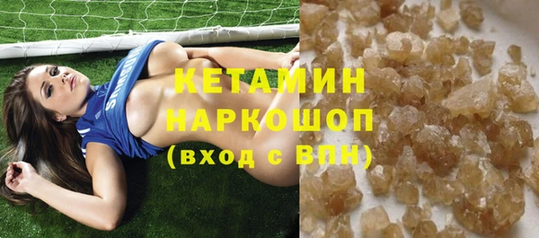 мефедрон VHQ Ладушкин