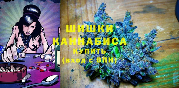 мефедрон VHQ Ладушкин