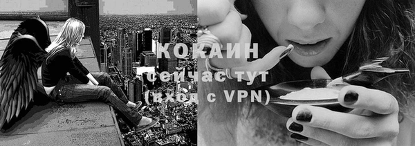 мефедрон VHQ Ладушкин