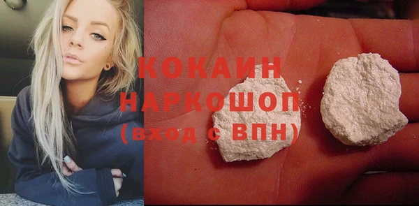мефедрон VHQ Ладушкин