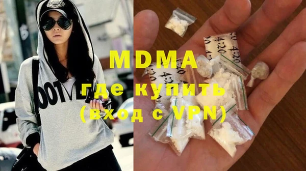 мяу мяу мука Лабытнанги