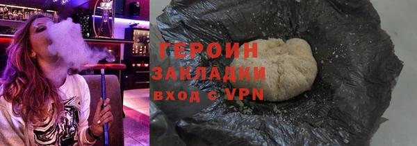 трава Лагань