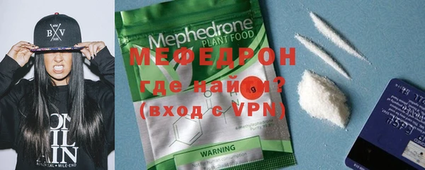 мяу мяу мука Лабытнанги