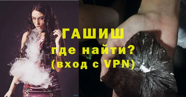 мефедрон VHQ Ладушкин