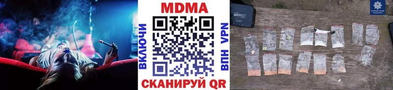Купить где  Туран  МДМА crystal 