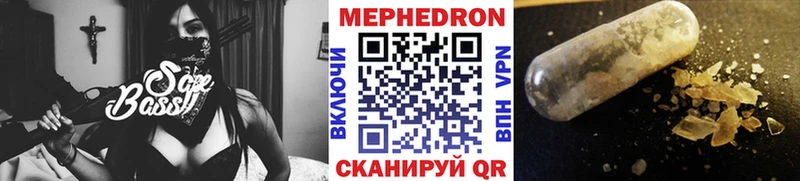 МЯУ-МЯУ кристаллы  Купить где  Туран 