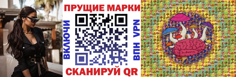 Купить  Туран  Марки N-bome 1500мкг 