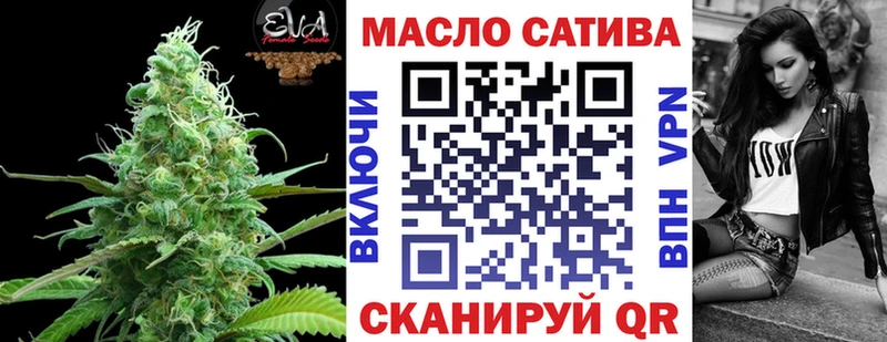 Купить  Туран  ТГК гашишное масло 