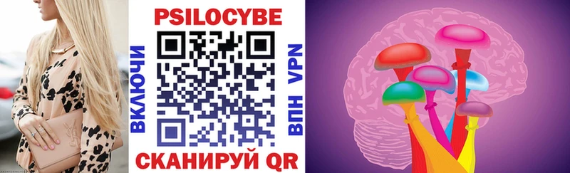 Галлюциногенные грибы Magic Shrooms  Купить  Туран 